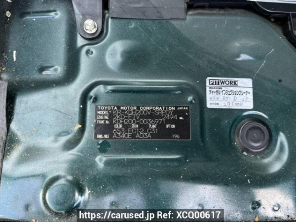 Used 2006 AT toyota hiace-van KDH200V Image[10]