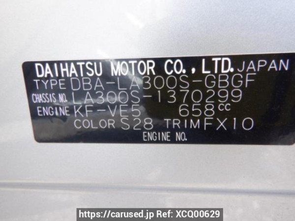 Used 2016 AT daihatsu mira-es LA300S Image[10]