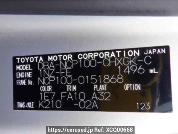 Used 2010 AT toyota ractis NCP100 Image[10]