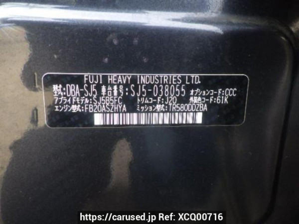 Used 2014 AT subaru forester SJ5 Image[11]
