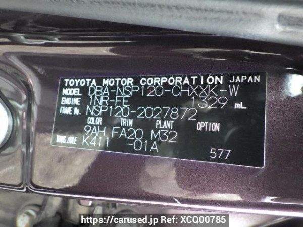 Used 2012 AT toyota ractis NSP120 Image[15]