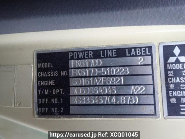 Used 1993 MT mitsubishi-fuso fighter FK617DD Image[8]