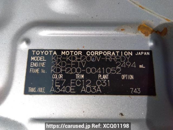 Used 2006 AT toyota regiusace-van KDH200V Image[9]