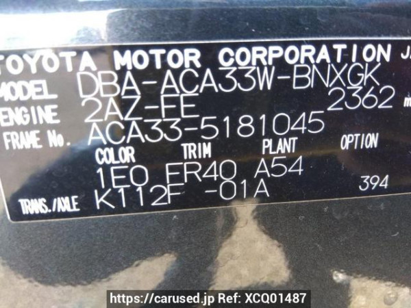 Used 2008 AT toyota vanguard ACA33W Image[9]
