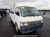Toyota Hiace Commuter