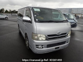 Toyota Regiusace Van