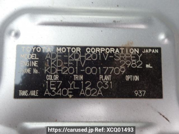Used 2008 AT toyota regiusace-van KDH201V Image[8]
