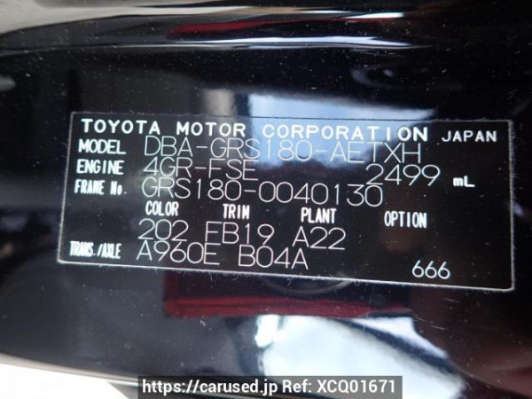 Used 2006 AT toyota crown GRS180 Image[8]