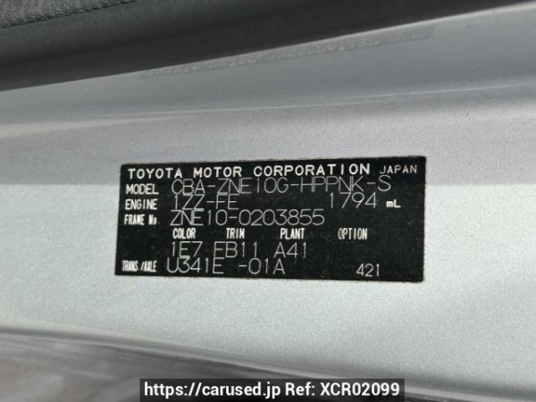 Used 2005 AT toyota wish ZNE10G Image[10]