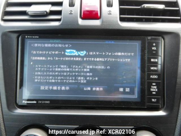 Used 2014 AT subaru forester SJ5 Image[18]