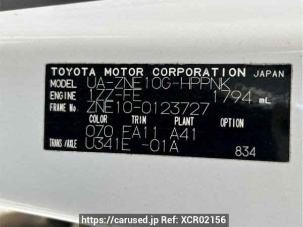 Used 2004 AT toyota wish ZNE10G Image[10]