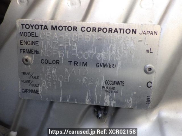 Used 2004 AT toyota ist NCP61 Image[14]