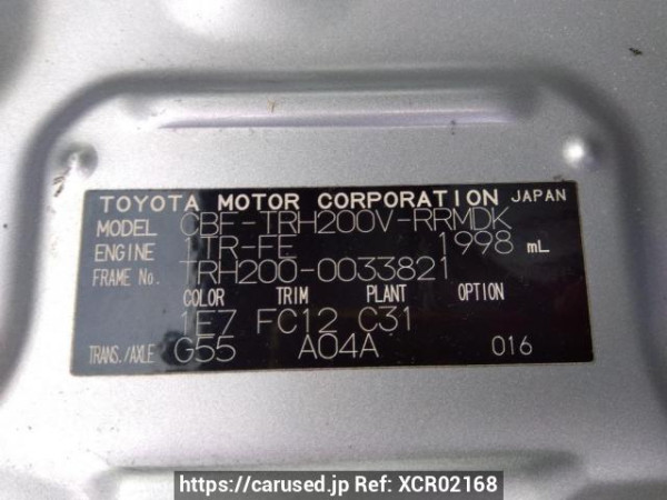 Used 2006 MT toyota hiace-van TRH200V Image[10]