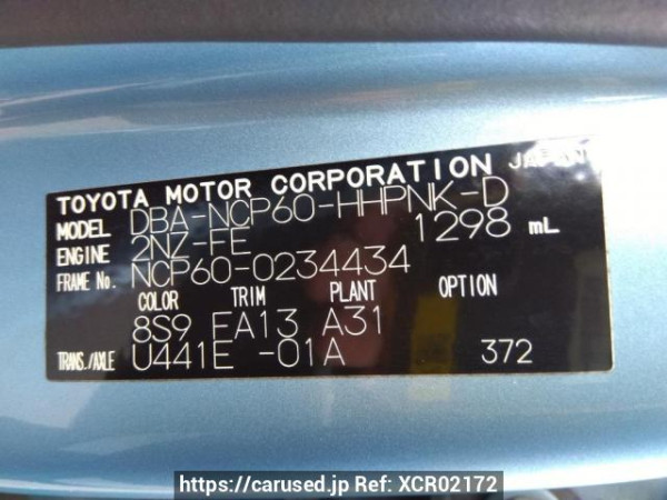 Used 2006 AT toyota ist NCP60 Image[10]