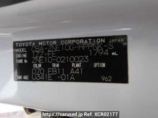 Used 2004 AT toyota wish ZNE10G Image[8]