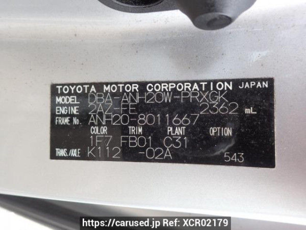 Used 2008 AT toyota alphard ANH20W Image[8]