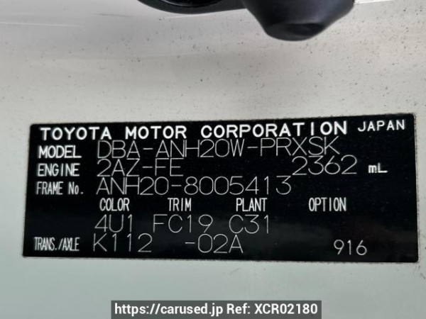 Used 2008 AT toyota alphard ANH20W Image[10]