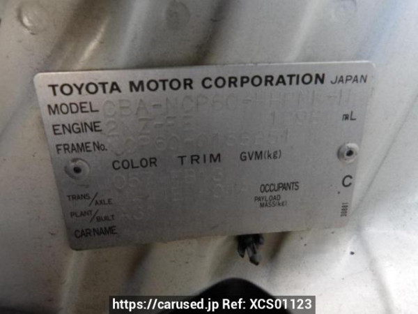Used 2004 AT toyota ist NCP60 Image[8]