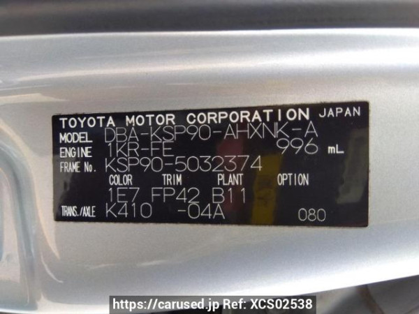 Used 2006 AT toyota vitz KSP90 Image[10]