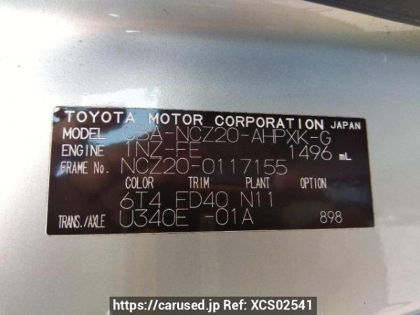 Used 2008 AT toyota raum NCZ20 Image[10]