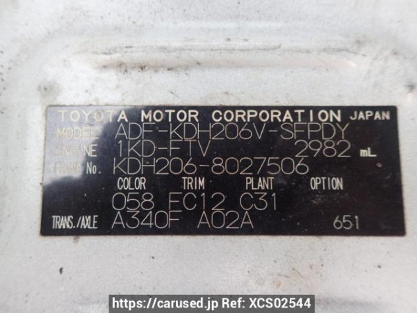 Used 2010 AT toyota hiace-van KDH206V Image[9]