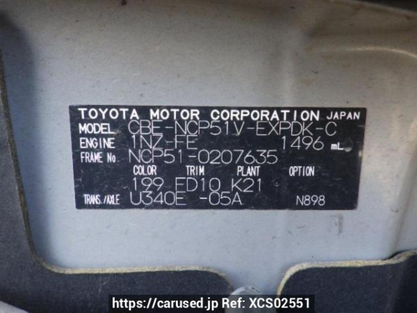 Used 2008 AT toyota probox-van NCP51V Image[10]