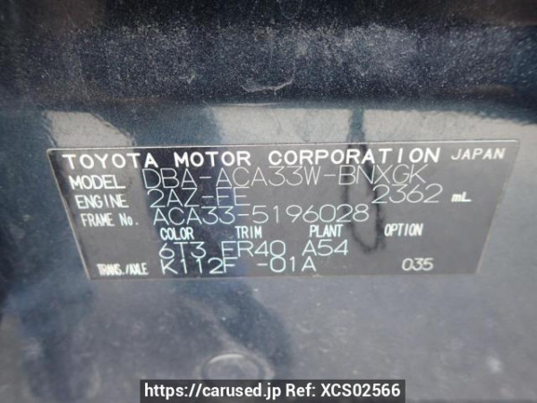 Used 2008 AT toyota vanguard ACA33W Image[8]