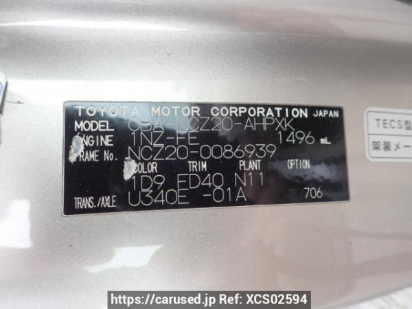 Used 2005 AT toyota raum NCZ20 Image[8]
