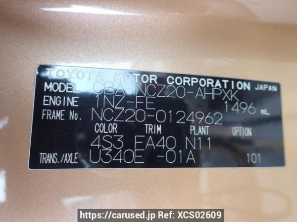 Used 2008 AT toyota raum NCZ20 Image[8]