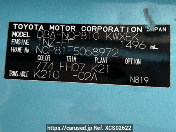 Used 2008 AT toyota sienta NCP81G Image[10]