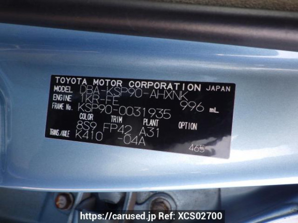 Used 2006 AT toyota vitz KSP90 Image[14]