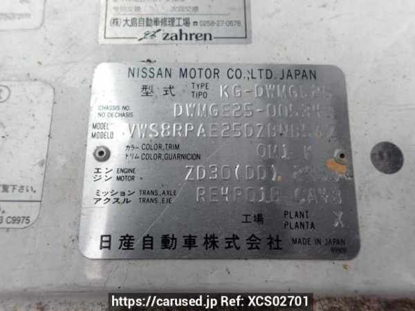 Used 2004 AT nissan caravan-bus DWMGE25 Image[10]