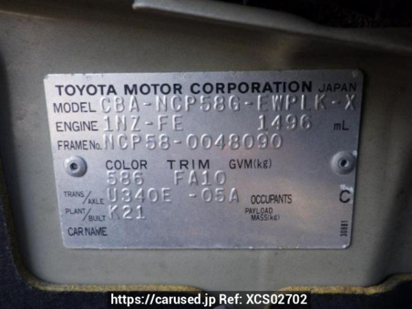 Used 2006 AT toyota probox-wagon NCP58G Image[10]