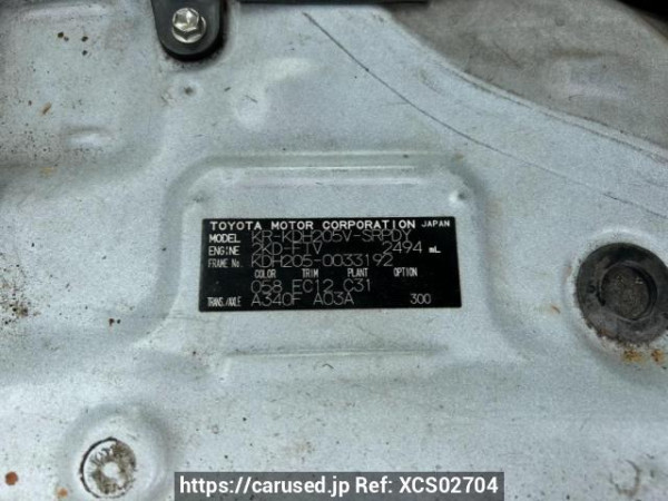 Used 2007 AT toyota hiace-van KDH205V Image[10]