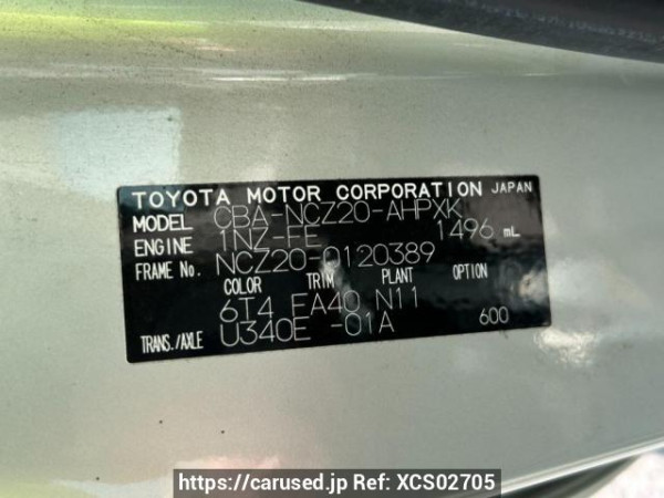 Used 2008 AT toyota raum NCZ20 Image[10]
