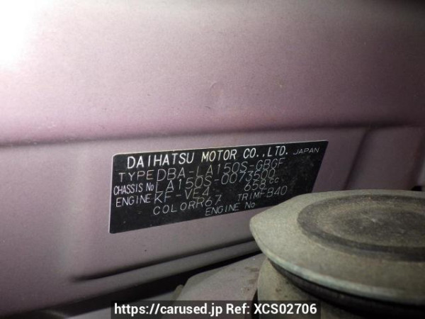 Used 2016 AT daihatsu move LA150S Image[14]