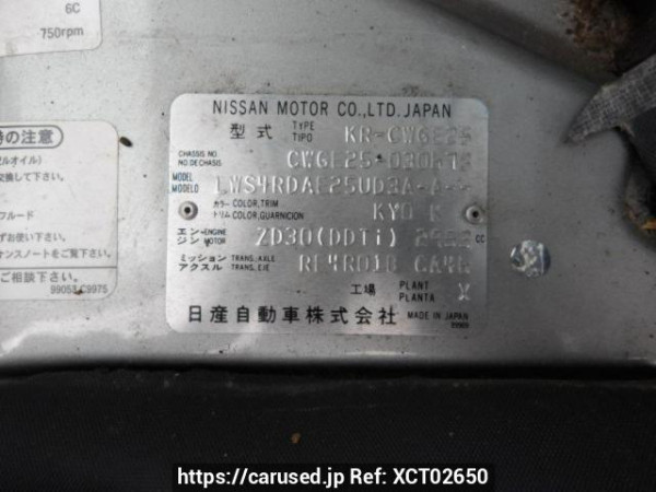 Used 2004 AT nissan caravan-van CWGE25 Image[8]