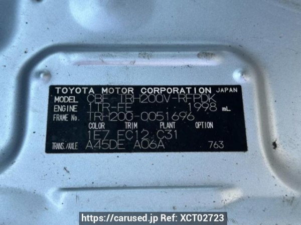 Used 2007 AT toyota regiusace-van TRH200V Image[10]