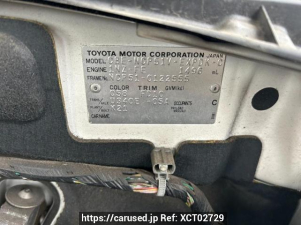 Used 2006 AT toyota probox-van NCP51V Image[10]