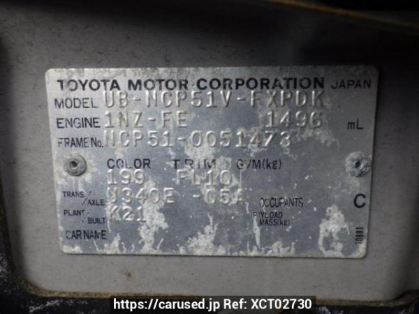 Used 2004 AT toyota succeed-van NCP51V Image[10]