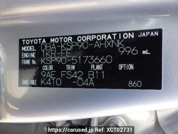 Used 2010 AT toyota vitz KSP90 Image[9]