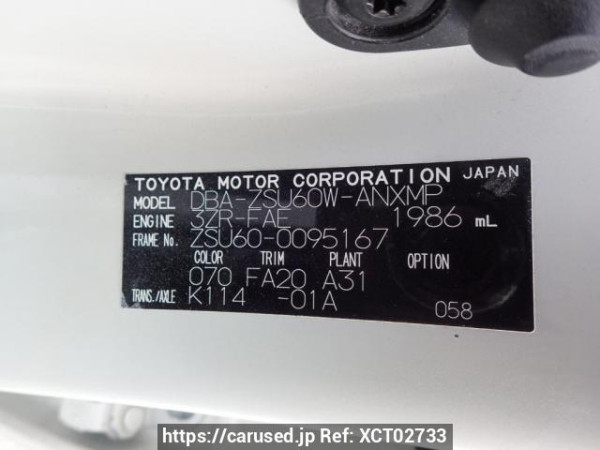 Used 2016 AT toyota harrier ZSU60W Image[8]