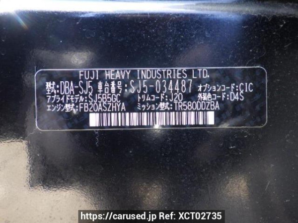 Used 2014 AT subaru forester SJ5 Image[9]