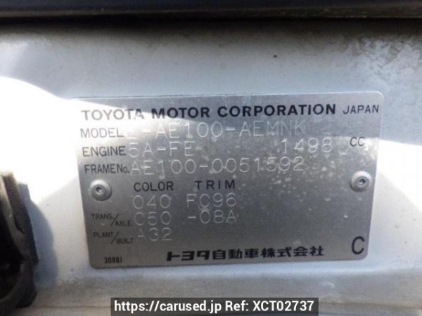 Used 1993 MT toyota corolla-sedan AE100 Image[10]