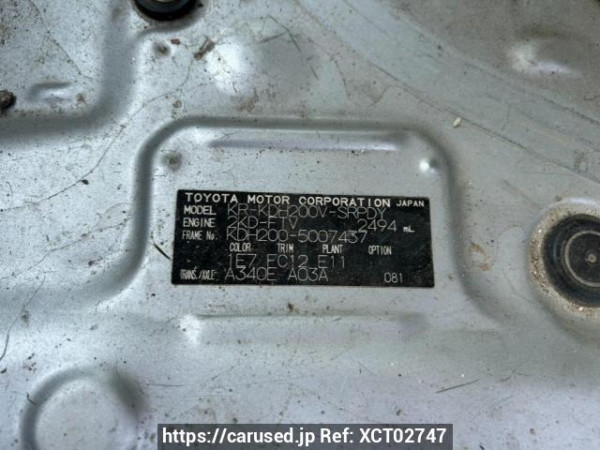 Used 2006 AT toyota hiace-van KDH200V Image[10]
