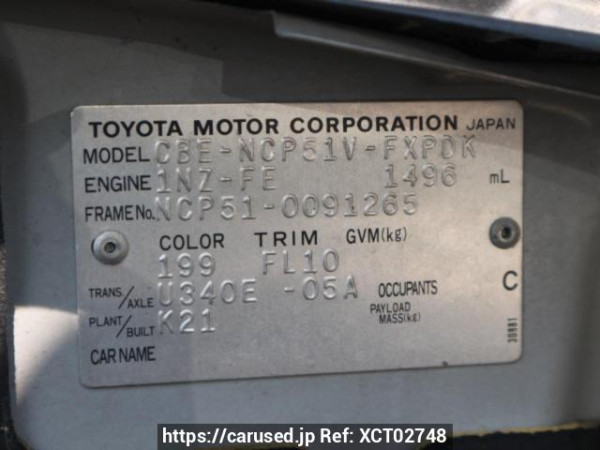 Used 2005 AT toyota succeed-van NCP51V Image[10]