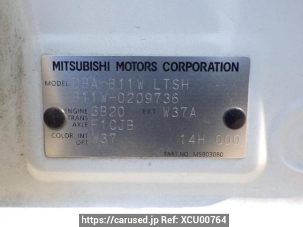 Used 2016 AT mitsubishi ek-wagon B11W Image[10]