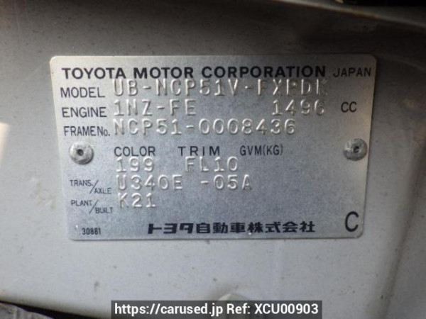 Used 2002 AT toyota succeed-van NCP51V Image[10]