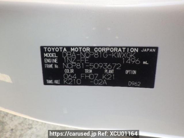 Used 2009 AT toyota sienta NCP81G Image[10]