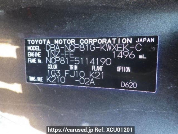 Used 2010 AT toyota sienta NCP81G Image[10]